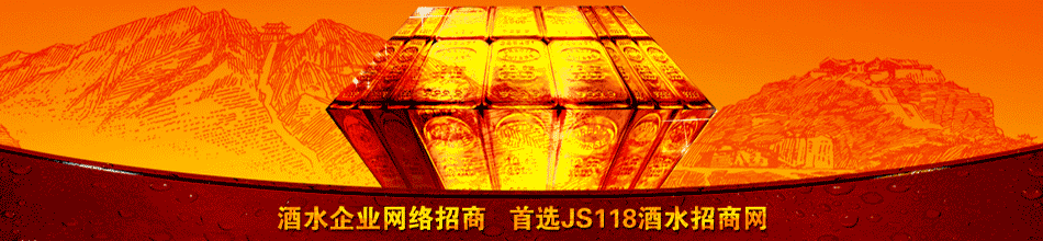 长葛市金茸堂玛咖酒有限公司